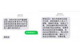 贞丰专业讨债公司，追讨消失的老赖