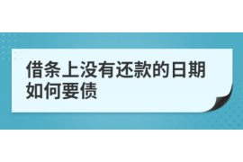 贞丰专业要账公司如何查找老赖？