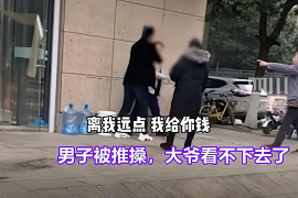 贞丰如果欠债的人消失了怎么查找，专业讨债公司的找人方法